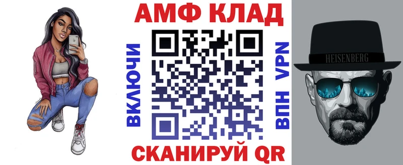 OMG сайт  Минусинск  АМФ Розовый 