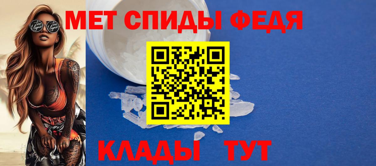 АМФЕТАМИН  АМФ 97%  Вход с VPN  Минусинск  Amphetamine 