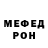 МЕФ 4 MMC Lina Redstone
