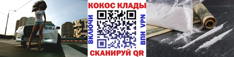 Cocaine Columbia  купить наркоту  Минусинск 