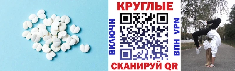Экстази Punisher  Минусинск 