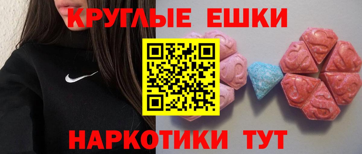 мориарти официальный сайт  как найти закладки  Экстази бентли  Минусинск  Вход с VPN  Ecstasy бентли 