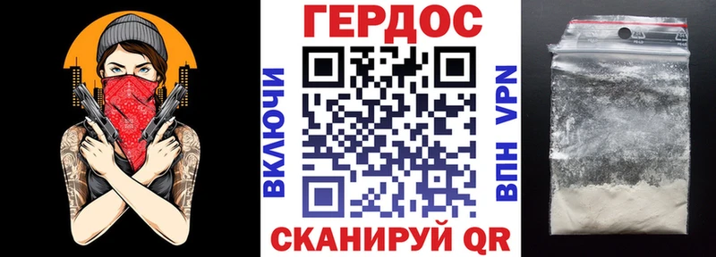 наркота  Минусинск  OMG ссылки  Героин Heroin 