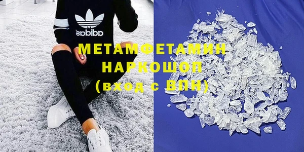 дистиллят марихуана Абаза
