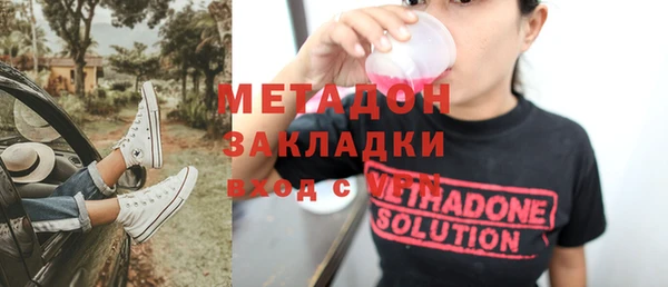 дистиллят марихуана Абаза