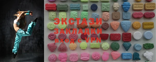 дистиллят марихуана Абаза