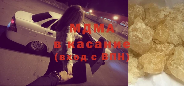 мефедрон VHQ Абинск