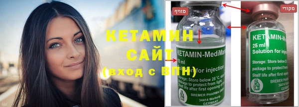 мефедрон VHQ Абинск