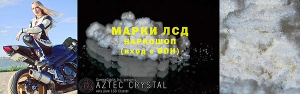 МДМА Абдулино