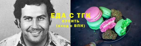 дистиллят марихуана Абаза