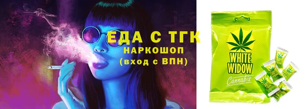 дистиллят марихуана Абаза