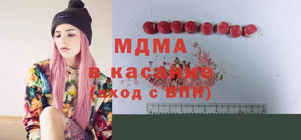 мефедрон VHQ Абинск