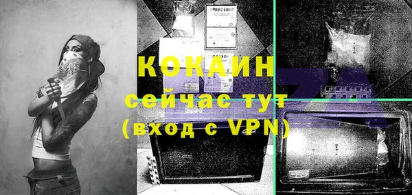 мефедрон VHQ Алексеевка