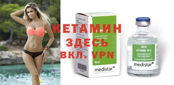 МДМА Абдулино