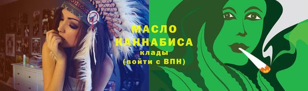 дистиллят марихуана Абаза
