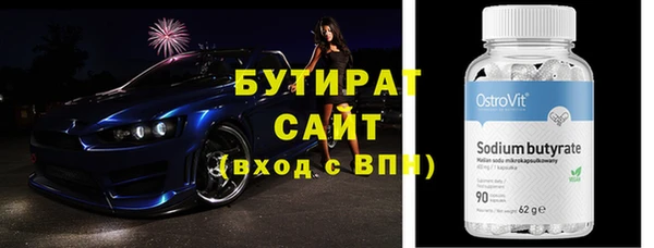 МДМА Абдулино