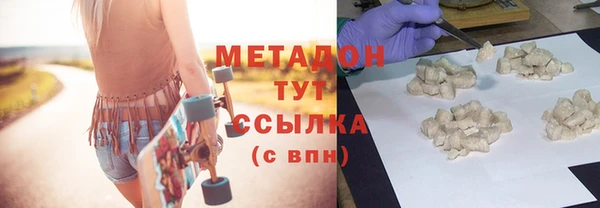 мефедрон VHQ Абинск