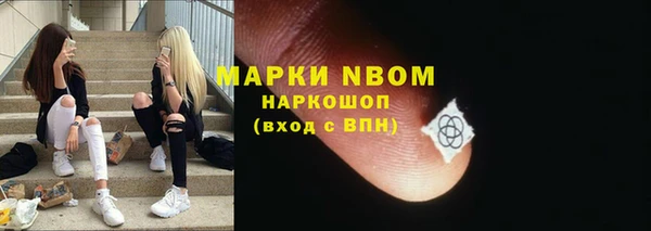 МДМА Абдулино