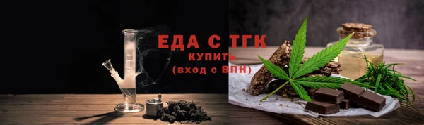 МДМА Абдулино
