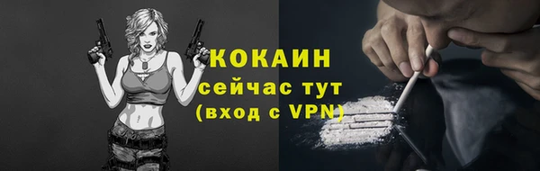 дистиллят марихуана Абаза