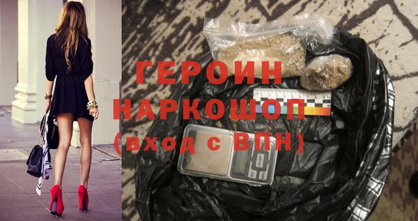 МДМА Абдулино