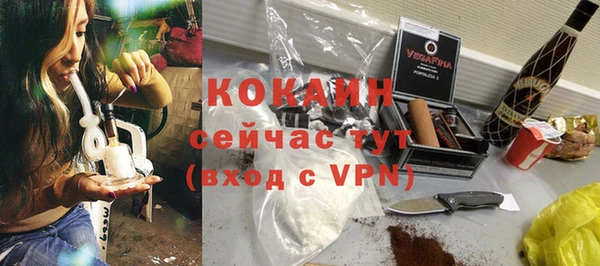 мефедрон VHQ Абинск