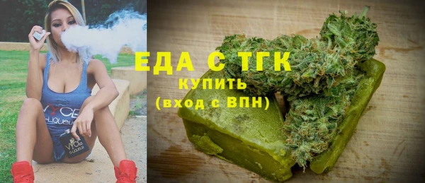 МДМА Абдулино