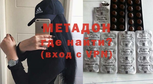 дистиллят марихуана Абаза