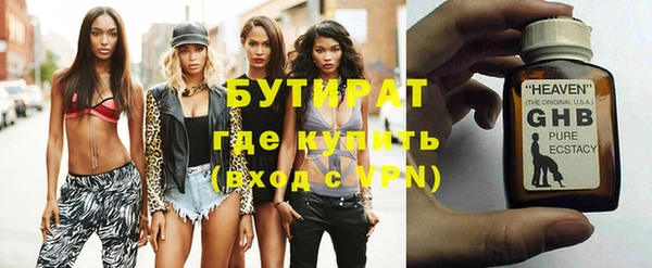 дистиллят марихуана Абаза