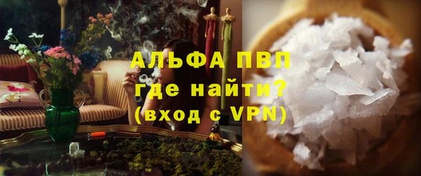 мефедрон VHQ Абинск