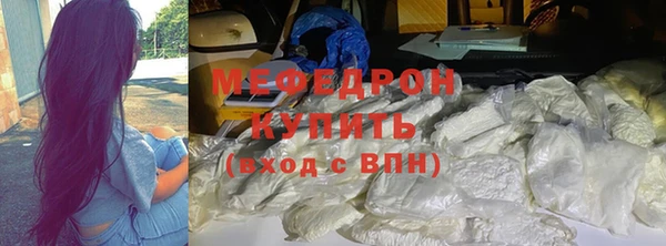 МДМА Абдулино