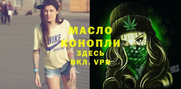 мефедрон VHQ Алексеевка