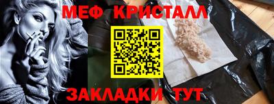 гашиш Донецк