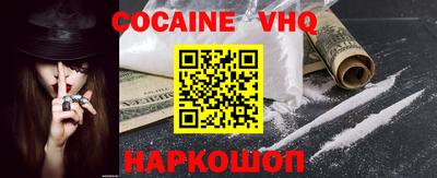 гашиш Донецк