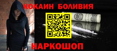 гашиш Донецк