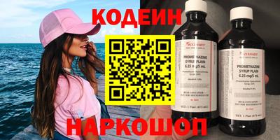 гашиш Донецк
