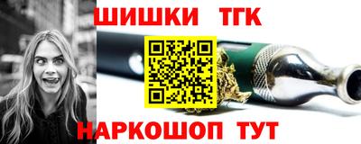 гашиш Донецк
