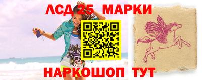 гашиш Донецк