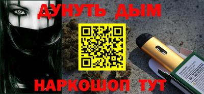 гашиш Донецк