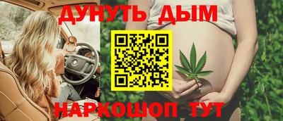 гашиш Донецк