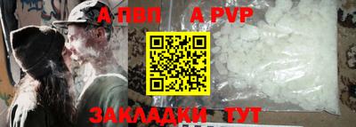 a pvp Донской