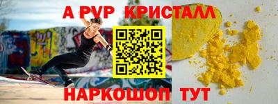 a pvp Донской