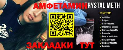 гашик Дубна