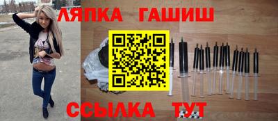 гашиш Донецк