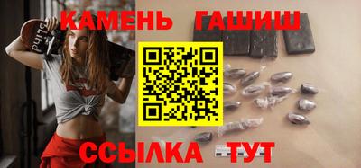 гашиш Донецк