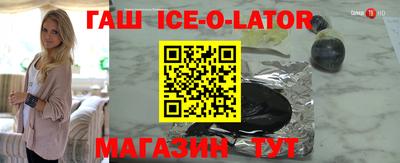 гашик Дубна