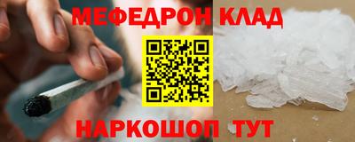 гашиш Донецк