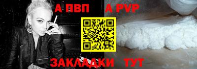 гашиш Донецк