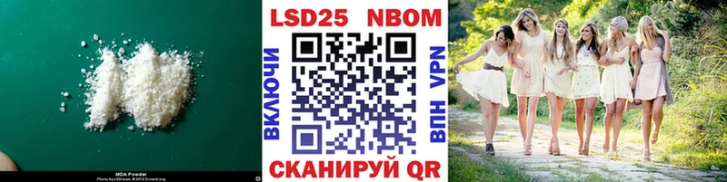 купить наркотики цена  Минусинск  Лсд 25 экстази ecstasy 