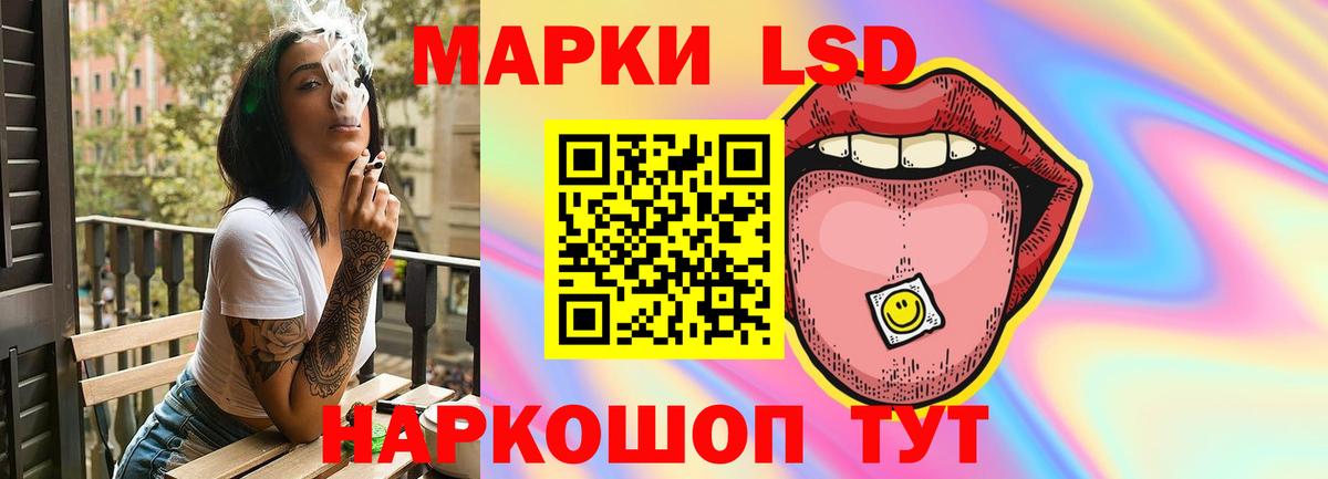 Лсд 25 экстази кислота Минусинск